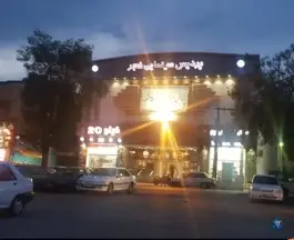 عکس سینما فجر، فجر، اسلامشهر 3