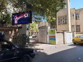 عکس دبیرستان صالحین، شریعتی تهران 3
