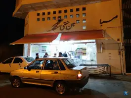 نانوایی سنگک تهرانی «چوگیا» شیراز