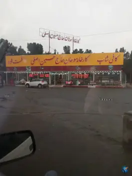 عکس سوهان حاج حسین اصلی، آزادراه امیرکبیر، قم 2