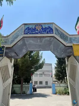 مرکز آموزشی شهید بهشتی، دره گرم، خرم آباد