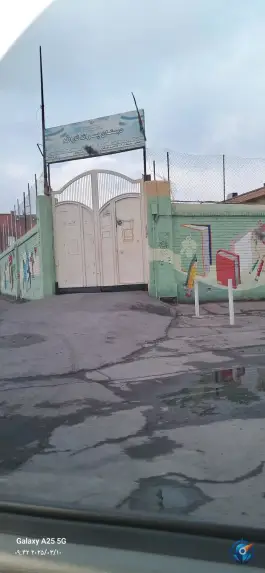 مدرسه پسرانه ثارالله «محله وادی السلام» قم