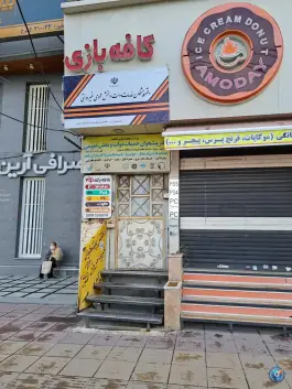 دفتر پیشخوان دولت شهید بهشتی جهانشهر کرج