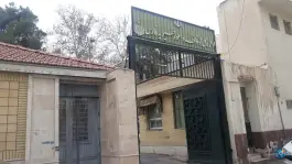 اداره کل اوقاف و امور خیریه استان فارس، باغ تخت، شیراز