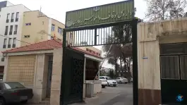 عکس اداره کل اوقاف و امور خیریه استان فارس، باغ تخت، شیراز 2