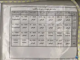 استخر خادم تهران، فردوس، تهران