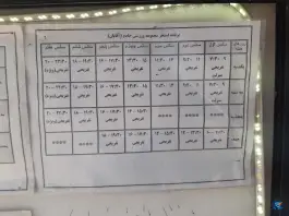 عکس استخر خادم تهران، فردوس، تهران 4