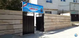 مدرسه مثل مصطفی کهنز شهریار