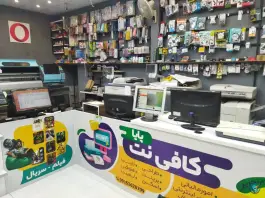 عکس کافی نت پایا «هفت تیر» قم 7