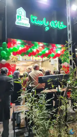 خانه پاستا «فست فود» در محله مهرآباد جنوبی تهران