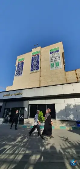 عکس بیمارستان تخصصی و فوق تخصصی امام رضا(ع) «501 ارتش» در محله فاطمی تهران 5