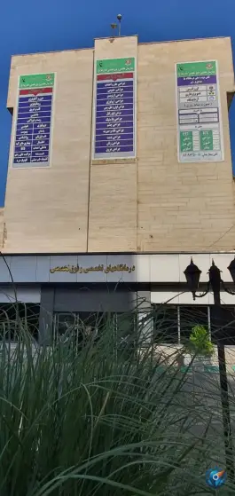 عکس بیمارستان تخصصی و فوق تخصصی امام رضا(ع) «501 ارتش» در محله فاطمی تهران 6