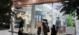 عطاری حیان، قدس «چهل درخت»، قم