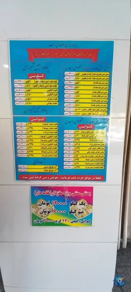 عکس فالوده و بستنی سنتی حاج سلیمی سعدی، نیستان، شیراز 10