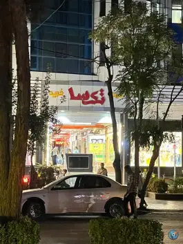 عکس تکسا عظیمیه کرج 2
