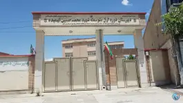 عکس های مدرسه راهنمایی شهید فهمیده، شهید چمران، کنگاور