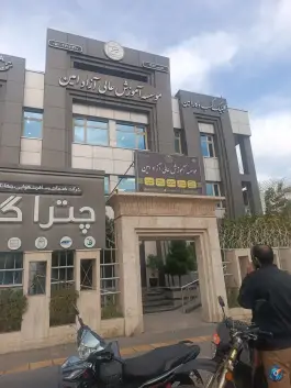 مرکز آموزش صنعت هوانوردی مشهد، ملک آباد، مشهد