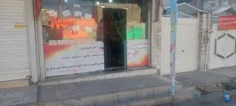 کافی نت السون، چهره پرداز، کرج