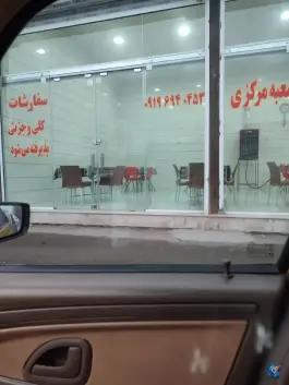 صبحانه عدسی سعید، ولیعصر غربی، بوئین زهرا