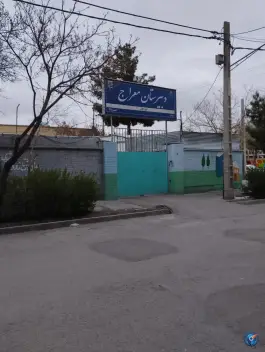 دبیرستان معراج دوره اول «محله دانشجو» مشهد