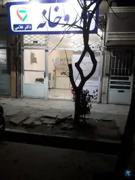 داروخانه دکتر غلامی، شهید باغبان، مشهد