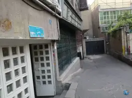 عکس پارکینگ صفوی، فرصت شیرازی، تهران 7
