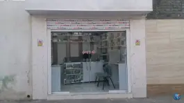 عکس خدمات کامپیوتری وحید، شهرک بهار، شیراز 5