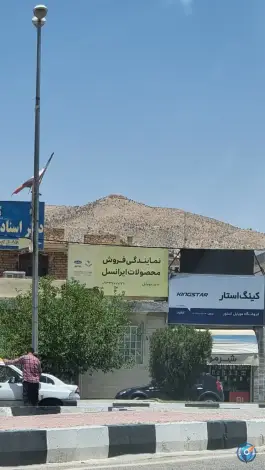 نمایندگی فروش محصولات ایرانسل، دلگشا، شیراز