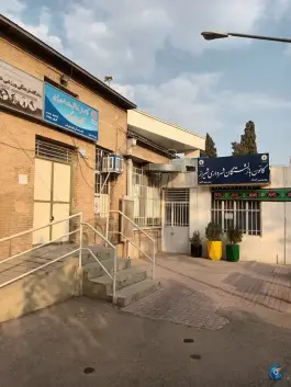 کانون بازنشستگان شهرداری شیراز، بوستان خلدبرین، رحمت آباد