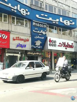 عکس سفره خانه سنتی پاسداران تهران 4