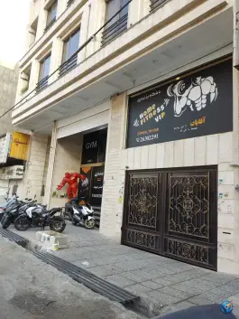 باشگاه بدنسازی هوم فیتنس، شمس آباد، تهران