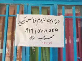 عکس استخر خمده فیروزکوه 6