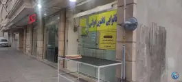 نانوایی تافتون دولتی، نوقطار، قم