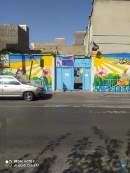 دبستان پسرانه شهید مطهری، محله هفده شهریور، تهران