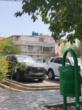درمانگاه خیریه مسجد جامع غدیرخم، پاسداران، تهران