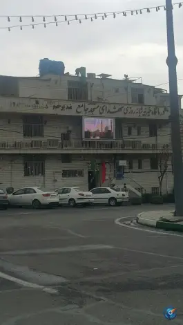 عکس درمانگاه خیریه مسجد جامع غدیرخم، پاسداران، تهران 9