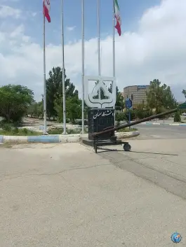 عکس دانشگاه سمنان، بلوار جوان، سمنان 4
