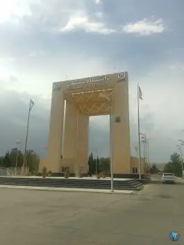 عکس دانشگاه سمنان، بلوار جوان، سمنان 6