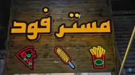 مستر فود، جمهوری، مریوان
