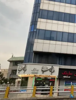 عکس طباخی دورهمی - شهران، صبا سابق تهران 2