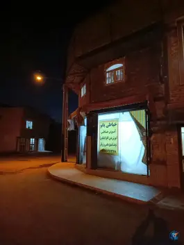 آموزش خیاطی بانو، باغ کرباسی، قم