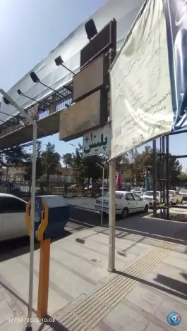 عکس پلیس+ 10 بلوار امین قم 2