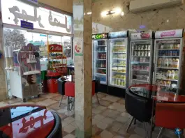 آبمیوه چهار فصل، محمد آباد، قم