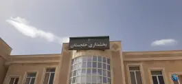 عکس بخشداری دستجرد، دستجرد، قم 2