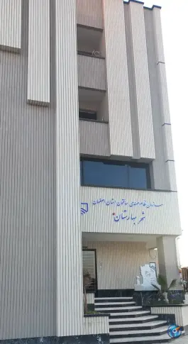 عکس ساختمان نظام مهندسی، امیر کبیر، اصفهان 2