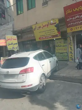 شیشه اتومبیل میرزایی شهرقدس کرج
