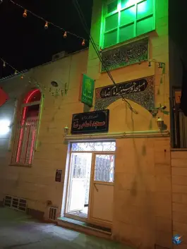 مسجد امام رضا (ع) بلوار امین قم