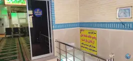 عکس مسجد امام رضا (ع) بلوار امین قم 10