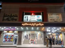عکس پاساژ ستاره، صفاییه، قم 2