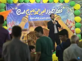 عکس مسجد جامع حصارک کرج 5